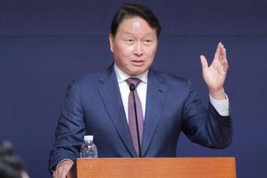 최태원 韓 혼자 가는 경제 안돼… EU 같은 경제협력기구 필요