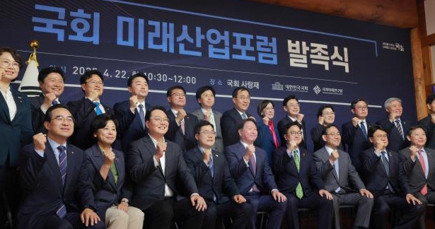 [포토] 국회 미래산업포럼 발족식