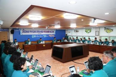 무안군, 2026년 국·도비 건의사업 추진상황 보고회 개최