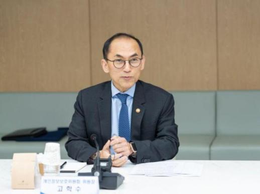 고학수 개인정보위원장, 美 워싱턴 방문…韓 데이터 정책 알린다