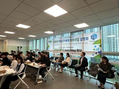 GH, 한국임업진흥원과 우리숲 더하기 행사 열어