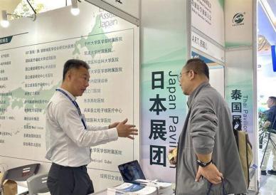 [NNA] 中 상하이 의료관광 박람회