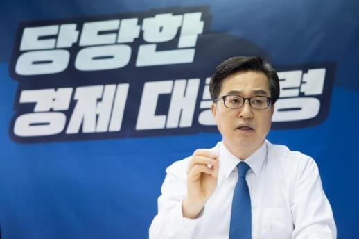[대선주자 인터뷰]김동연 "5%p 빚내서 200조 더 써야...5대 빅딜로 기회 확대"