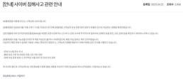 SK스퀘어, 美∙日 AI∙반도체 기업 5곳에 1000억 투자