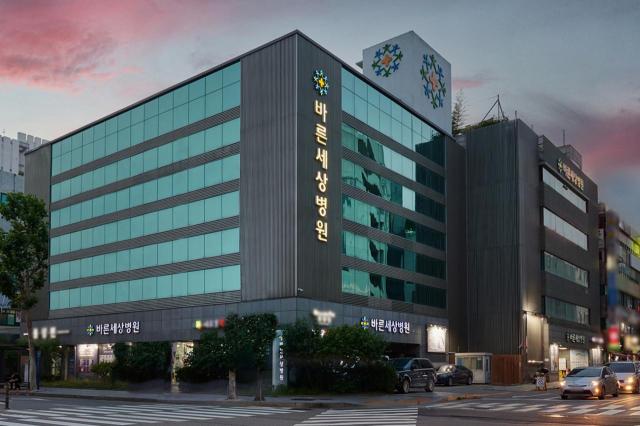 바른세상병원 전경