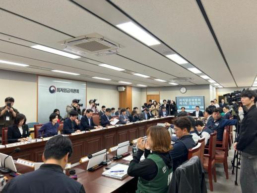 막 오른 최임위…업종별 차등적용·확대적용 두고 노사 신경전