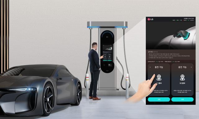 LG電子、電気自動車充電器事業から3年ぶりに撤退…「冷暖房空調に力を集中」