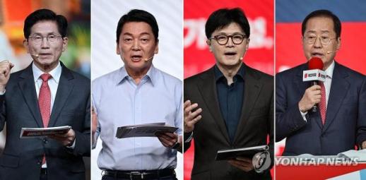 국민의힘, 2차 경선 본격 돌입…23일 미디어데이 개최