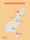 식자재왕 美 본토 진출...글로벌 시장 공략 가속