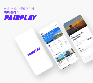 역대 최고 경쟁률 뚫었다…관광벤처기업 140곳 선정