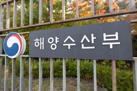 첨단 모빌리티·해양정보 산업화 총력...2029년까지 시장규모 27조 확대