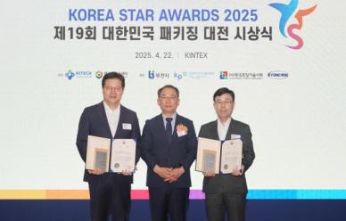 신세계푸드, 천연 펄프 흡수패드로 산업부 장관상