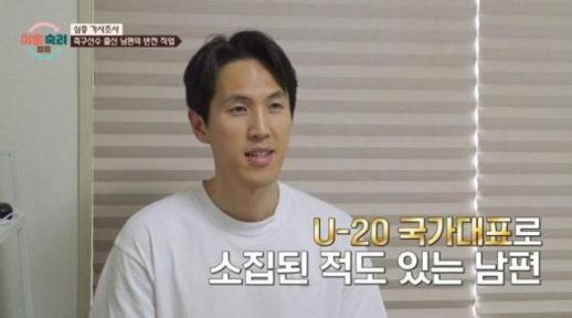 이혼숙려캠프 출연, 전 축구선수 강지용 사망…향년 36세