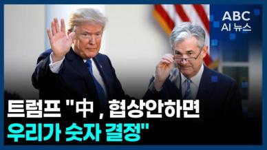 [ABC AI뉴스] 2025년 4월 23일 주요 뉴스(리포트)