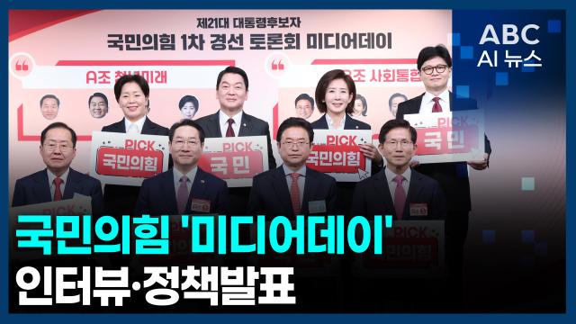 사진ABC AI 뉴스