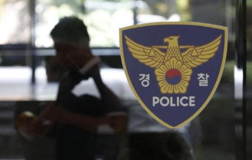 서울경찰청 사이버수사대, SK텔레콤 해킹 수사 착수…고객 유심 정보 유출 정황