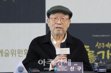 [포토] 인사말 하는 배우 신구