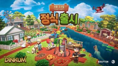 크래프톤, 딩컴 스팀에 글로벌 정식 출시