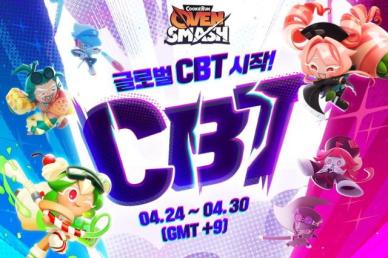 데브시스터즈 쿠키런: 오븐스매시 글로벌 모바일 CBT 실시