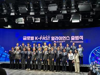 K-콘텐츠, 글로벌 FAST 공략 시동…과기정통부 K-FAST 얼라이언스 출범