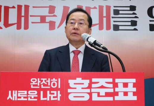 홍준표 "反이재명 빅텐트 꾸릴 것…국민통합 실현"