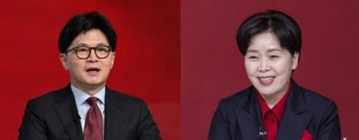 한동훈 "양향자와 함께 미래로 동행"...양향자, 한동훈 캠프 합류