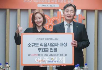 김성령 선한영향력가게 의장, 푸디스트와 손잡고 선한 영향력 발휘한다