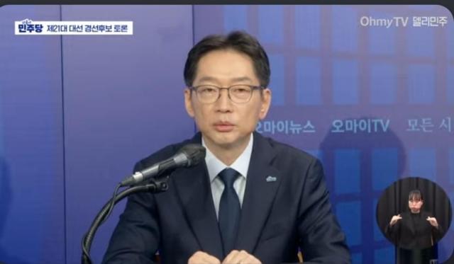 김경수 더불어민주당 대선 예비후보 사진오마이뉴스tv