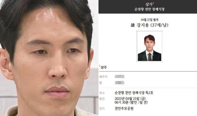 故 강지용, 11년 연봉 '5억' 증발했다?..."부모 50평대 아파트 거주도"