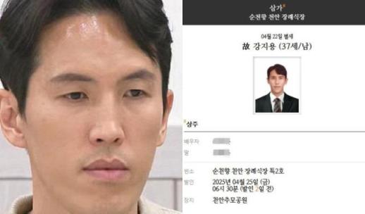 故 강지용, 11년 연봉 5억 증발했다?... 부모 50평대 아파트 거주도