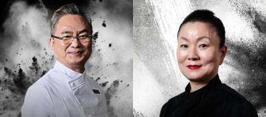 조리명장 안유성·이모카세 김미령, 바다밥상 선보인다 
