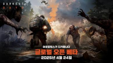 NHN, 기대작 다키스트 데이즈 글로벌 시장 출격 