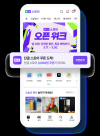 AI 쇼핑 앱 네이버플러스 스토어, 브랜드 충성고객 4.8배 증가