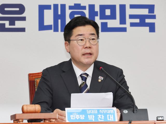 박찬대 