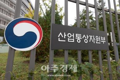 1분기 무역기술장벽 역대 최대…국표원, 수출기업과 대응 간담회