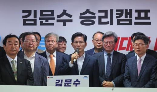 김문수 "모든 공공기관에 감사원 감사관 파견…사전 컨설팅 확대"