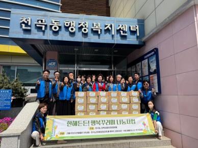 [강원 소식] 천곡동 지역사회 보장협의체, 봄 맞아 한해든든 행복 꾸러미로 따뜻한 나눔 실천 外
