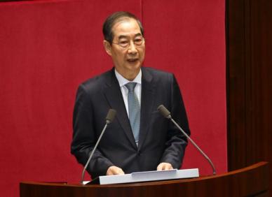 韓 대행 12.2조 추경안, 국회 협력 절실...실질적 지원 당장 필요