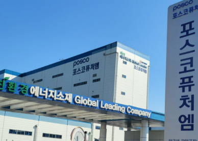 포스코퓨처엠, 배터리 소재 흑자 전환…1분기 영업이익 172억