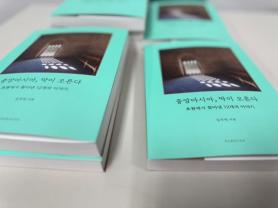 Event in Seoul highlights Central Asias tourism potential