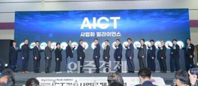 [포토] 2025 ITC 기술사업화 페스티벌·ITRC 인재양성대전