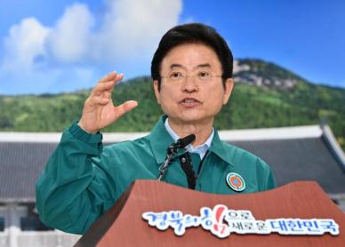 이철우 경북도지사, 산불 피해 복구 및 주민 지원 종합 상황 설명