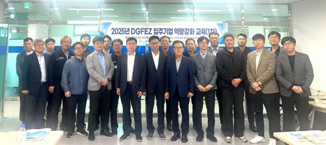 대구경북경제자유구역청은 ‘트럼프 20시대 통상정책 대응전략’이라는 주제로 ‘2025년 입주기업 역량강화 교육’을 개최했다 사진대경경자청