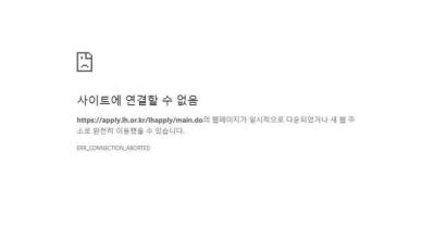 세종 2억 줍줍에 LH 청약 홈피 한때 마비…접수 마감 하루 연장