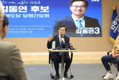 김동연, 호남에서 실천과 경험으로 정권 교체 승부수