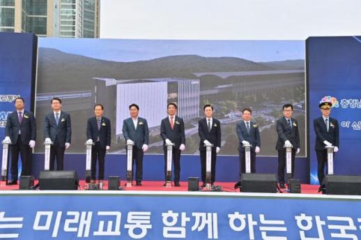 충남도, 대한민국 철도IT센터 만든다
