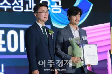 [포토] 이재은 (주)비트센싱 대표이사, 정보통신방송 R&D 우수성과상 수상