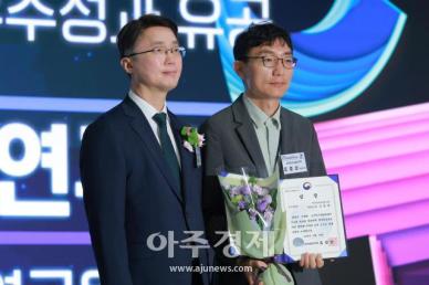 [포토] 조충상 한국전자기술연구원 책임연구원, 정보통신방송 R&D 우수성과상 수상