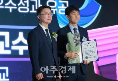 [포토] 황한정 고려대 교수, 정보통신방송 R&D 우수성과상 수상