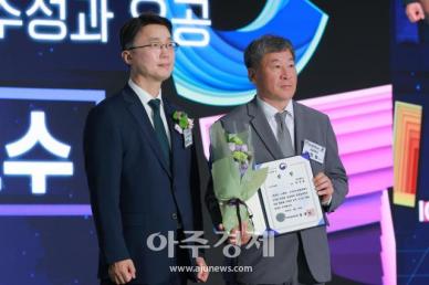 [포토] ​​​​​​​김진술 전남대학교 교수, 정보통신방송 R&D 우수성과상 수상